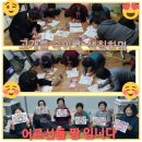 삼기경로당 이미지