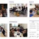 춘천여성협동조합 이미지