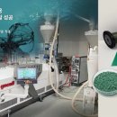 한국환경개발㈜ 이미지