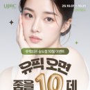 유픽의원 이미지