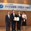 (주)경인기계 - 3106 | (주)경인기계