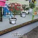 기사2리경로당 네이버블로그