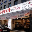 홍대 고기 맛집 큰손정육식당에서 신선한 한우 냠냠