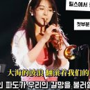 Time of our lives. Zhao lei / 따라라라라 이미지