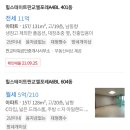 판교타워공인중개사사무소 이미지