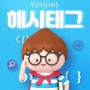 공장초기화 후 구글잠금해제! 구글락(FRP)해제 화웨이 AS TGS 제주센터 삼보컴퓨터 방문후기