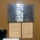 명랑막국수 | [원주 맛집] 생활의 달인에서 인정한 노포 맛집, '명랑막국수' 솔직 후기! (ft. 편육 조합 추천)