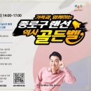 창일가스