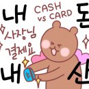강릉경포대S9바닷가가족스파펜션 이미지