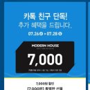 세일화원 이미지