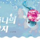 나나의방 이미지