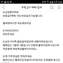 성환상가 아파트 이미지