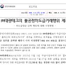 대광테크 주식회사 네이버블로그