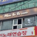 맨인살롱 이미지