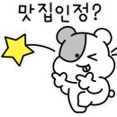 대구뽈지리탕 이미지