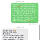 (주)주은환경 | d20~26. 조리원 퇴소 .ᐟ 낮에 안 자기 시작했다 🌞