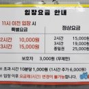 점핑고키즈카페 네이버블로그
