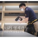 아메리칸스템프렙주니어어학원