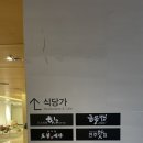 대백프라자건너 이미지