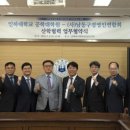 인하대학교 공학대학원 이미지