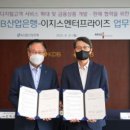 (주)이지스 이미지