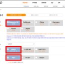 [리뷰] 스토케 하이체어 트립트랩 내츄럴 | 해외 직구 방법 및 후기