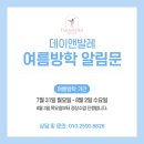 데이앤발레학원 이미지