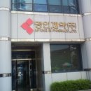 (주)제일크린