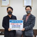 평택준한방병원