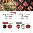 샤브20 대명점 이미지