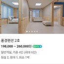자연풍경 | 밀양 자연글램핑 풍경펜션 아이와 갈만한 곳
