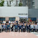 월드메르디앙경로당 이미지