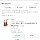 효정악기 네이버블로그