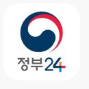 정부지원금