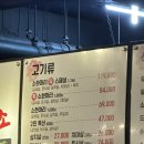 마싯소 | [맛집] 방이동 소고기 맛집 '마싯소' 방문 후기!