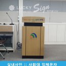 럭키광고사 이미지