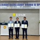 둔포농협미곡종합처리장 이미지