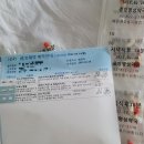 이삼일결