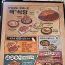 백스비어서귀포성산점