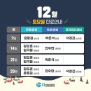 더탄탄병원 이미지