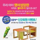 (주)튼튼영어 네이버블로그