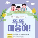 아동종합보호센터 이미지
