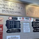 남구-119 | [광주 남구 효천지구] 매운갈비찜 먹고싶을때, &#39;두거리우신탕&#39; 우신찜 솔직후기