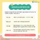 향남요양보호사교육원