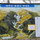 보경사 화장실 이미지