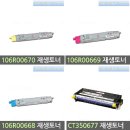 잉크와토너 이미지