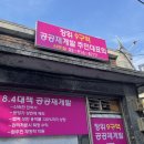 장위9 이미지