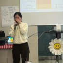 함께 배우고,성장하는 행복 조직 신신엠엔씨!📈