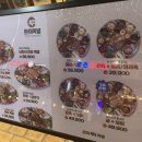 완미족발 이미지