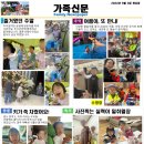평화레저타운 네이버블로그